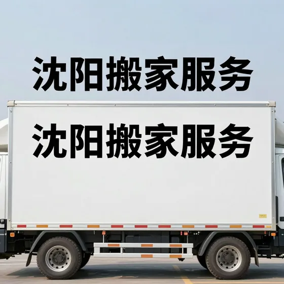 环保科技公司