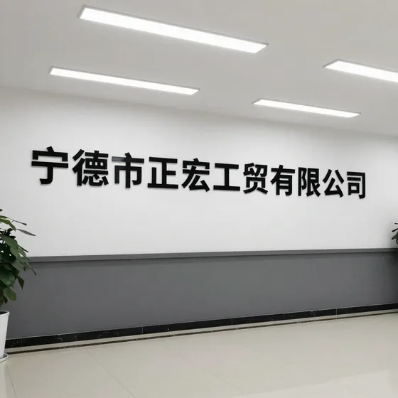 环保科技公司合作模式(2026-09-18)