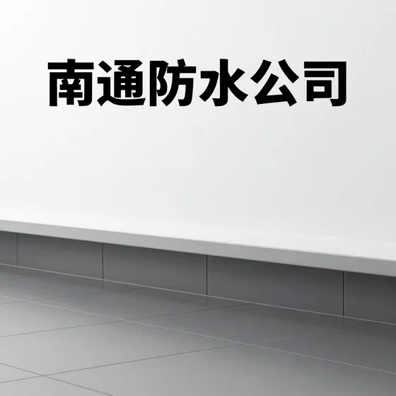 环保科技公司售后服务重要吗